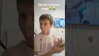 Да что это такое 😡 #shorts