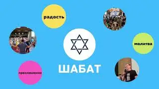 Прямая трансляция пользователя SHAMASH TV