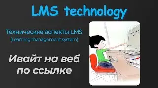 AXL | Инвайт на веб по ссылке
