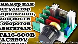 Реле плавного включения света фар купить на алиэкспресс