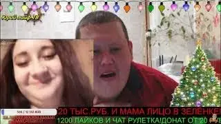 КАНАЛ  ГРИША ПОЛНОЕ ТВ ВЛЮБЛЯЕТСЯ В КСЕНИЮ.(БЕЗ ЦЕНЗУРЫ)  #4