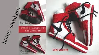Home sneakers. Master Class