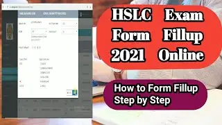 How to Fillup of HSLC/AHM Exam  Form Online 2021