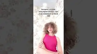 тгк: krivoeorrr #krivoeorrr #youtube #youtubeshorts #lisuha #афрокудри