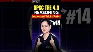 Bihar Teacher Reasoning Classes | Bihar Teacher Reasoning Practice Set | BPSC Reasoning Marathon