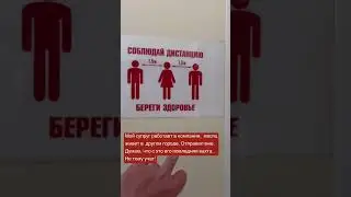 Рецепт быстрого выздоровления и сохранения здоровья для мужчин. Отправь другу! #психокинезиология