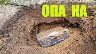 СТАРИННЫЕ НАХОДКИ С МОЩЁНЫХ ТРОП!
