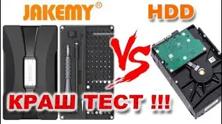 ОБЗОР НАБОРА прецизионных ОТВЕРТОК JAKEMY JM-8177 nickel-plated CR-V - 106 предметов + КРАШ тест !!!