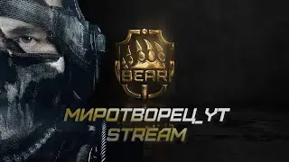 оП! Получаем эпсилон, делаем 125 м.  🔴STREAM Escape From Tarkov