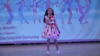 Отчетный концерт 