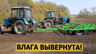 Сотни тонн влаги вывернуты! Обзор на культиваторы в работе: 