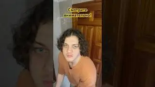 Кто понял ? 😂 жду тебя в тг: ссылка в закрепе ➡️❤️