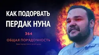 TECHIES Которого Боятся Даже ПРО - Лучший Минёр в Мире