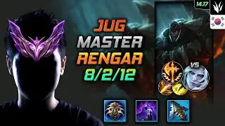 렝가 정글 템트리 룬 불경한 히드라 정복자 -  Rengar Jungle - 롤 KR 천상계 패치 14.17