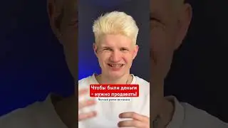 Как зарабатывать в телеграм? Полный ролик на канале 