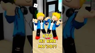 😮У МУЗО ПОЯВИЛСЯ ДВОЙНИК 😱 И ZENGI СДЕЛАЛ ЭТО ! 