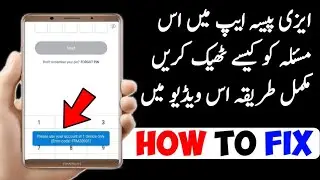 Please use your account at 1 device only EasyPaisa App Problem Solution 2021