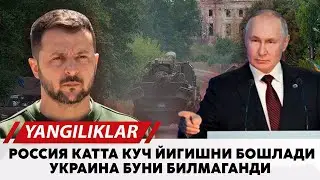Россия катта куч йигишни бошлади