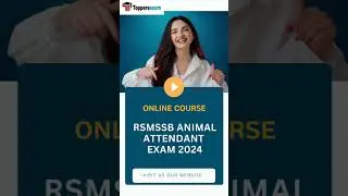 RSMSSB ANIMAL ATTENDANT Mock Test Free 2024, Question Paper, Book PDF, MCQ