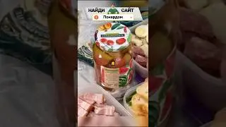 Вот в чем заключается вся сила русских🔥