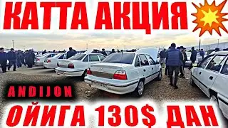 ОЙИГА 130$ НЕКСИЯ 1_3 КОБАЛТ ЛАСЕТТИ ЖЕНТРА АНДИЖОН МАШИНА БОЗОРИ 2022