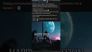 Как написать грустный луп ? How to make a sad loop?