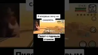 эээ как рулить! 