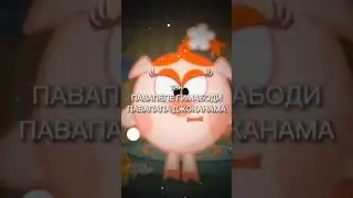 таааак...