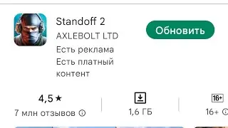 ВЫШЛО НОВОЕ ХЕЛЛОУИН ОБНОВЛЕНИЕ 0.21.0 PROJECT PANDORA В STANDOFF 2!