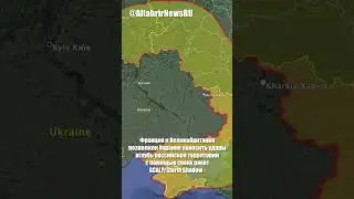 Третья мировая? Украина получила разрешение на удары вглубь России