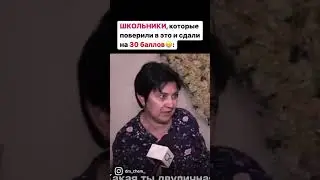 Вы тоже в это верили?..(( 