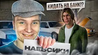 АДМИН ПРИТВОРИЛСЯ ПОЛНЫМ НУБОМ и ДАЛ СЕБЯ ОБМАНУТЬ на РАДМИРЕ (Hassle Online)