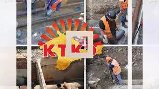 ГИМН ГУП РК КРЫМТЕПЛОКОММУНЭНЕРГО ГИМН КТКЭ