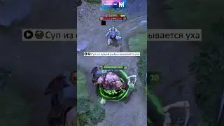 ЦИТАТЫ ПУДЖА [DOTA2]