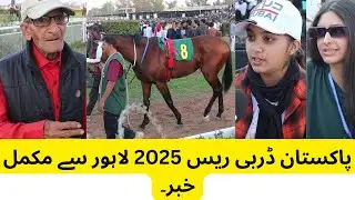 Pakistan Derby 2025 Complete News | Shocking Moments & Final Standings