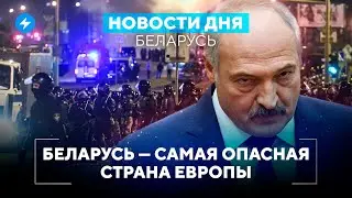 Проблемы с визами в Польше / Пенсии будут выдавать по-новому // Новости Беларуси