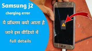 Samsung j2 charging error 100% solutions|| full details 