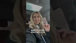 5-минутная практика во время стресса 