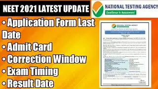 NEET 2021 Latest News Today | NEET Application Form Date 2021 | Admit card date | Result Date ? |