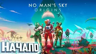 Новое ВЫЖИВАНИЕ - NO MANs SKY - СТРИМ