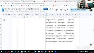 Богословские курсы в Тюмени. Тема 6. Формы, методы и содержание наставления в вере взрослых