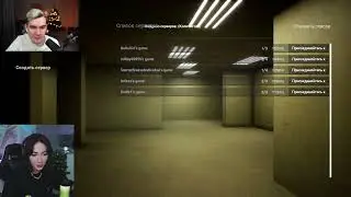 СТАС НАЗЫВАЕТ ЕКАТЗЕ МАЛЫШКОЙ