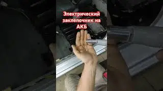 👉 Электрический заклепочник (заклепочный пистолет) на АКБ 👈 