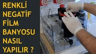How to Process Color Negative (C41) Film (English Subtitles)