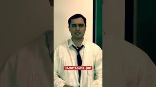 Биткоин - пирамида? 