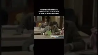 У меня нервный срыв