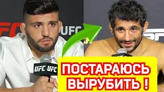 Слова перед боем Армана Царукяна и Бенеила Дариуша !