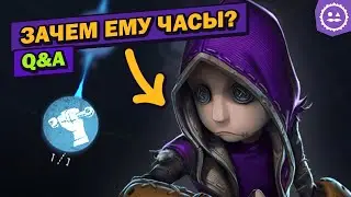 Q&A #1 / Почему Мерк обязан брать часы? Как открывать сферы? Как улучшить пинг? / Identity V