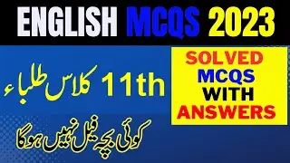 1st year english guess paper 2023 | english guess paper 11th class 2023 | mcqs of english class 11