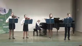 Квинтет ДШИ им. Рихтера  исполняет 